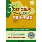 CBT....(2009)-3-1 бассейн ... один форма .2009 [CBT.... Pooh 