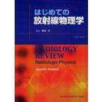  впервые .. излучение физика Edward L. Nico rof/ работа новый Цу ./. перевод новый Цу ./( другой ) перевод 