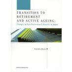 新品本/TRANSITION　TO　RETIREMENT　AND　ACTIVE　AGEING　Changes　in　Post‐Retirement　L