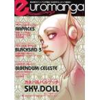 新品本/ ユーロマンガ 最高峰のビジュアルが集結、日本初のヨーロッパ漫画誌! vol．1 原正人/〔ほか〕訳