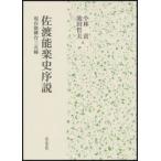  Садо талант приятный история . мнение на данный момент . талант Mai шт. три .. Kobayashi ./ работа Ikeda . Хара / работа 