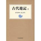  старый плата . регистрация сверху ......../ работа 