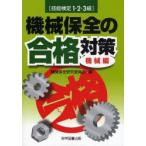  механизм гарантия все. соответствие требованиям меры . талант сертификация 1*2*3 класс механизм сборник механизм гарантия все изучение комитет / сборник 