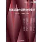  металл . body. настоящее время предмет . химия гора внизу правильный широкий / сборник работа маленький остров . дорога / сборник работа . река . line /( другой ) вместе работа 