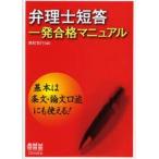  патентный поверенный короткий . один соответствие требованиям manual внутри блок . line / работа 