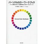  personal цвет Work книжка вы .... цвет. нет цвет книжка . медведь ../ работа 