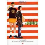 JUNO шедевр фильм совершенно selif сборник высота . документ широкий /.. осень .../( другой ) перевод * описание Kelly Johnson/ на английском языке структура экран Play отдел / на английском языке структура 