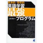 (. body .* эффективность .) изучение английского языка . сильнейший program земля магазин ../ работа 