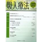 . входить терапевтические Vol.1No.1(2009.. номер )