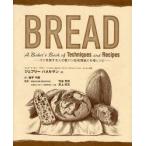 BREAD хлеб . love делать человек. хлебопечение технология теория . основной рецепт Jeffrey - me Ла Манш / работа деньги тысяч гарантия / перевод бамбук . свет ./.. Inoue . документ /..