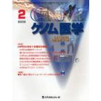  геном медицина Vol.9No.1(2009.2) ( специальный выпуск )miRNA.... последнее время. тема [ геном медицина ] редактирование комитет / редактирование 
