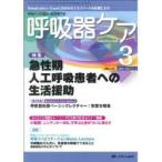 .. контейнер уход .. уход. . пол * образование специализация журнал no. 7 шт 3 номер (2009-3) специальный выпуск внезапный . период человеческий труд .. пациент к жизнь ..