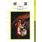 gedo военная история 4.. Ursula *K.ru=g wing / произведение Shimizu подлинный песок ./ перевод 