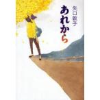 a. из Yaguchi ../ работа 