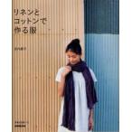 お届け日指定・ラッピング対応 受付不可