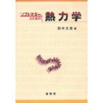  soft mata- поэтому. . динамика рисовое поле средний документ . работа 