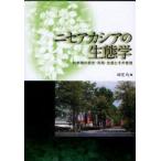 nise Akashi a. сырой .. вне ... история * использование * сырой .. эта управление мыс хвост ./ сборник 