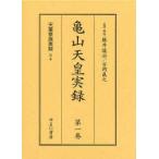  Kameyama небо . хроника все 2 шт глициния ... Yoshioka ..