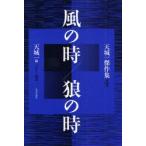  способ. час /.. час небо замок один / работа день внизу три магазин / сборник 