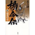 ...9. свет. глава Kitagawa Ayumi / работа 