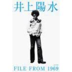  Inoue Yosui FILE FROM 1969