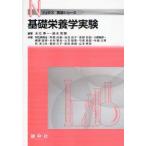 основа питание . эксперимент дерево изначальный . один / сборник работа Suzuki мир весна / сборник работа . левый прекрасный глава ./( другой ) вместе работа 