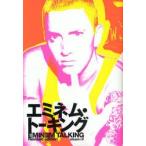 eminem*to- King eminem/(.) idsam/ перевод 