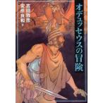 ote.se незначительный. приключение Yoshida ../ работа Yasuhiko Yoshikazu /.