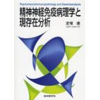 . бог нерв освобождение . патология . на данный момент .. анализ .../ работа 