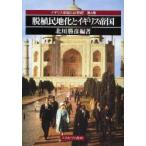  Англия . страна .20 век no. 4 шт ... земля .. Англия . страна север река .. сборник работа 