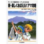  новый * легко ....1ama..[ девушка ska uto Gunma префектура no. 4. радиолюбительская связь Club ] тип страна . обязательно . закон большой Izumi .../ вместе работа река Цу .../ вместе работа Koga . прекрасный /.