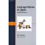 日本昔話桃太郎ほか　Level　1(1000−word)　カルラ・ヴァレンタイン/〔訳〕著