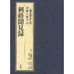 ... видеть запись три колесо восток . мнение . глициния большой . кисть регистрация 