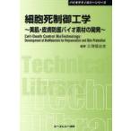  маленький .. управление инженерия прекрасный .* кожа защита Vaio материалы. разработка распространение версия три перо доверие соотношение старый / сборник работа 