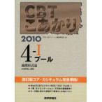 CBT....2010-4-1 бассейн полосный . форма . много выбор 2 полосный .[CBT.... Pooh 