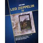  музыкальное сопровождение LED ZEPPELIN 4
