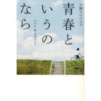  юность и. если повесть Ulfuls John *B* chopper / работа 