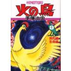  феникс 9 необычность форма сборник * жизнь сборник рука .. насекомое / работа 