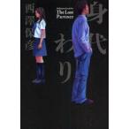 . замена Nishizawa гарантия ./ работа 