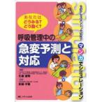 .. управление средний. внезапный менять предположение . соответствует вы. .. смотреть?.. двигаться? manga (манга) . симуляция эта выцветание s men to, все в порядке? Sato . Akira / сборник работа сосна .../..