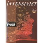  Inte nsi vi -тактный Vol.1No.4(2009) специальный выпуск * не целый .