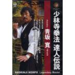 DVD немного . храм кэмпо . человек легенда синий склон ...* руководство 
