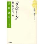 k искусственная приманка n язык .... стул la-m маленький криптомерия ./ работа 