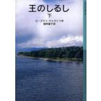 .. ... внизу rose Мали *sato Cliff / произведение . медведь лист ./ перевод 