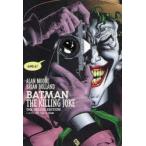 バットマン:キリングジョーク　アラン・ムーア/著　ブライアン・ボランド/著　秋友克也/訳