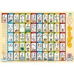 A2　おふろでおぼえる　ひらがな