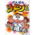 ....li - bili kun больница сборник . остров необходимо один / работа 