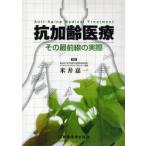 ... медицинская помощь эта самый передний линия. фактически рис .. один / редактирование 