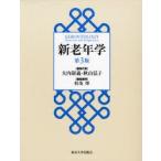  новый старость . большой внутри ../ редактирование представитель осень гора ../ редактирование представитель .../ редактирование ..