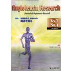 Angiotensin　Research　Journal　of　Angiotensin　Research　Vol．7No．1(2010−1)　特集糖尿病とRASの関連を探る　「Angiotensin　Research」編集委員会/編集